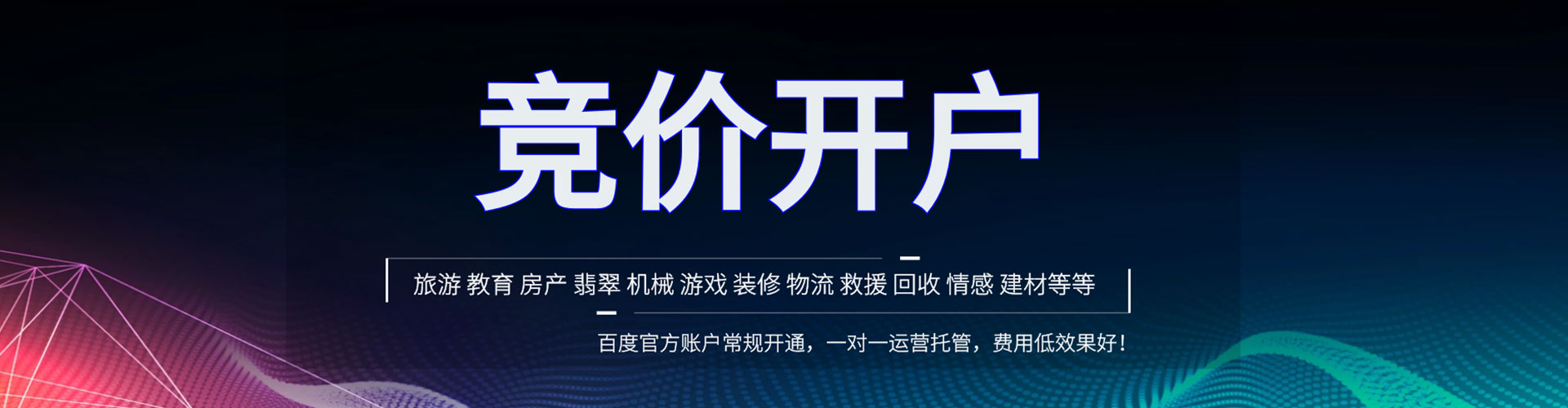 独山如何做sem