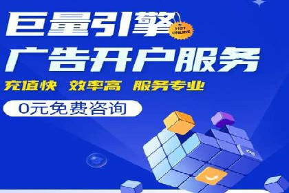 渠道开户返点对渠道商的影响